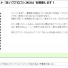 Thumbnail of related posts 134