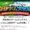 Thumbnail of related posts 037