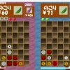 Thumbnail of related posts 060