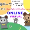 Thumbnail of related posts 043
