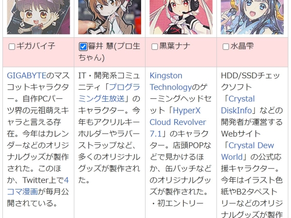 Thumbnail of post image 052