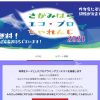 Thumbnail of related posts 181