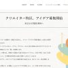 Thumbnail of related posts 008