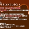 Thumbnail of related posts 120