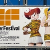 Thumbnail of related posts 148