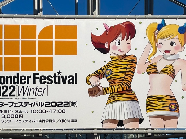 Thumbnail of post image 156