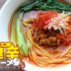 Thumbnail of related posts 041