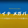 Thumbnail of related posts 082