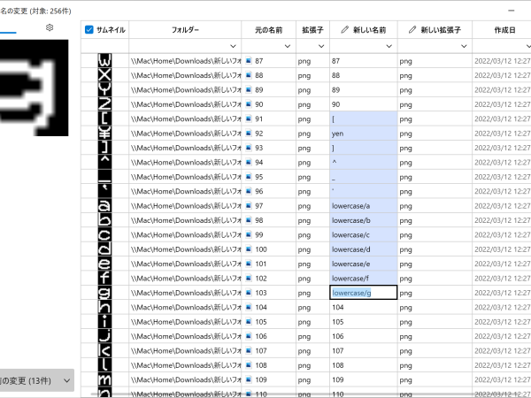 Thumbnail of post image 119