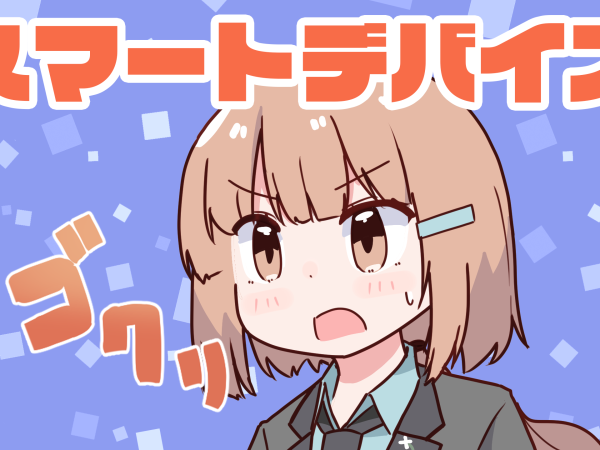 Thumbnail of post image 028