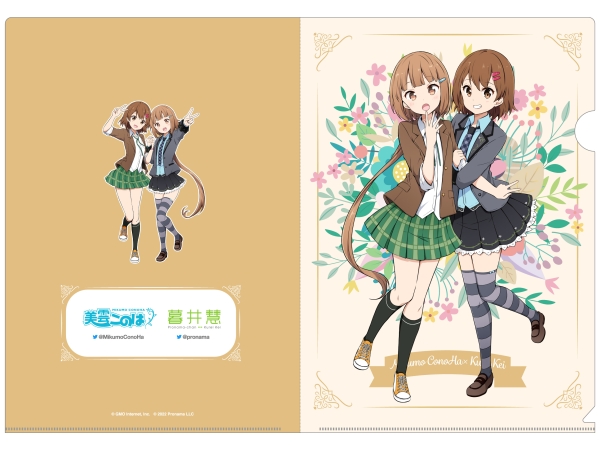 Thumbnail of post image 046