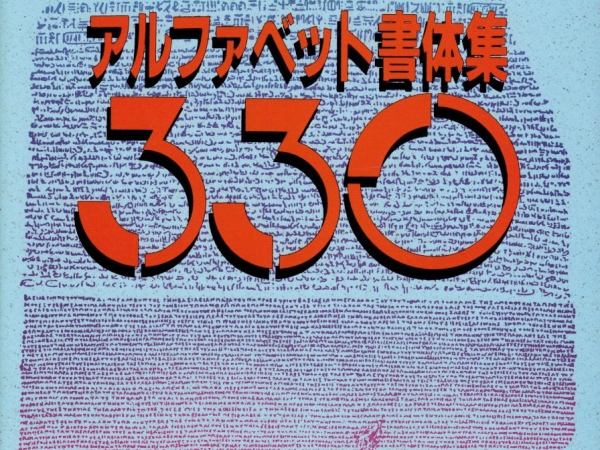 Thumbnail of post image 037