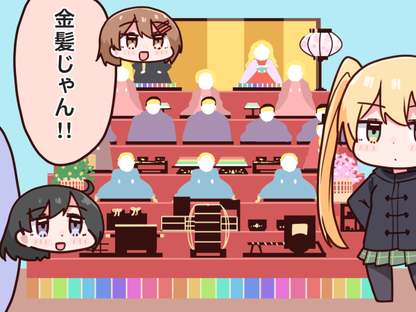 Thumbnail of post image 148