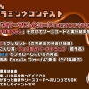 Thumbnail of related posts 167