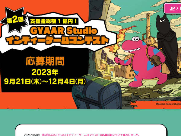 Thumbnail of post image 173