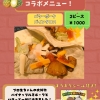 Thumbnail of related posts 062