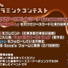 Thumbnail of related posts 134