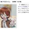Thumbnail of related posts 009