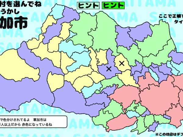 Thumbnail of post image 096