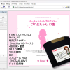 Thumbnail of new posts 198