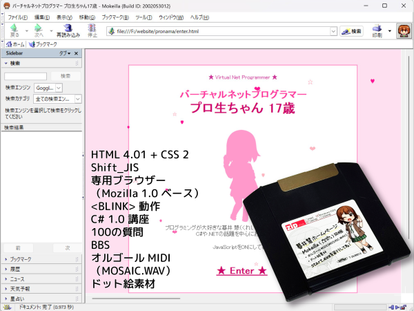 Thumbnail of post image 187